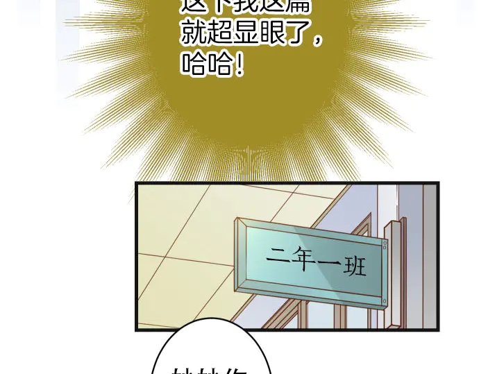 惡果要冷冷端上 - 第251話 議論(1/2) - 7