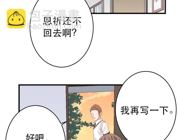 第251话 议论(1/2)-第73话