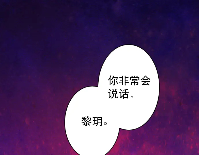 第253话 挑战(1/3)-第75话