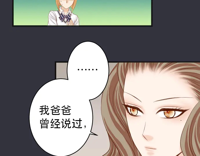 第253话 挑战(1/3)-第75话