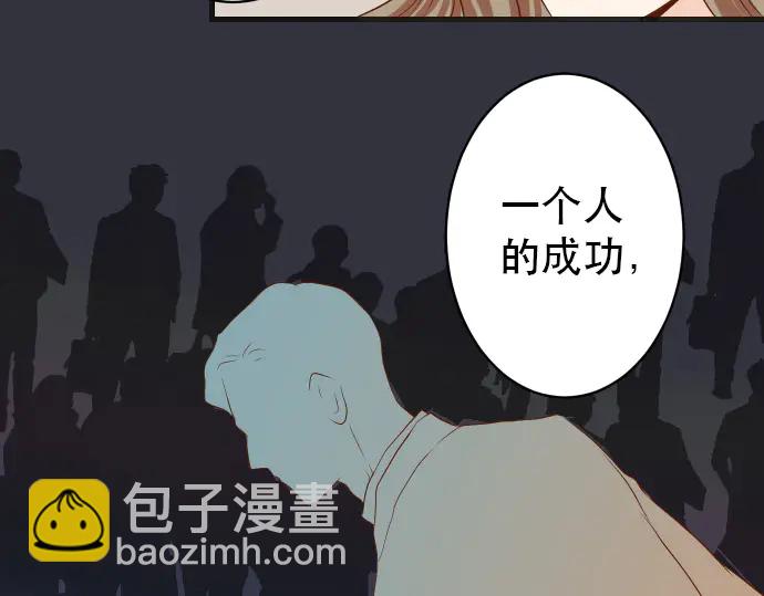 第253话 挑战(1/3)-第75话