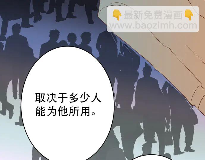 第253话 挑战(1/3)-第75话