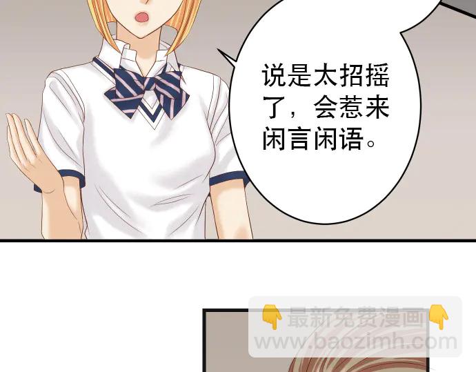 第253话 挑战(1/3)-第75话