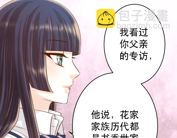 第253话 挑战(1/3)-第75话