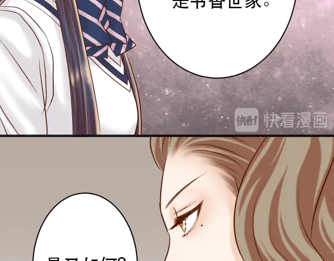 第253话 挑战(1/3)-第75话