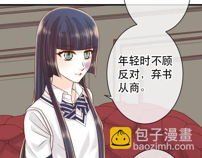 第253话 挑战(1/3)-第75话