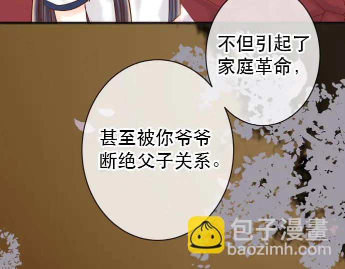 第253话 挑战(1/3)-第75话