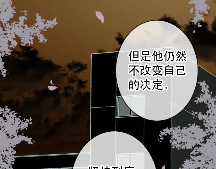 第253话 挑战(1/3)-第75话