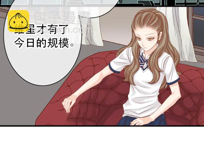 第253话 挑战(1/3)-第75话