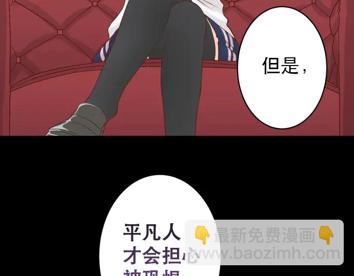 第253话 挑战(1/3)-第75话