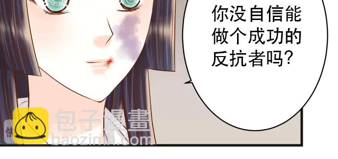 第253话 挑战(1/3)-第75话