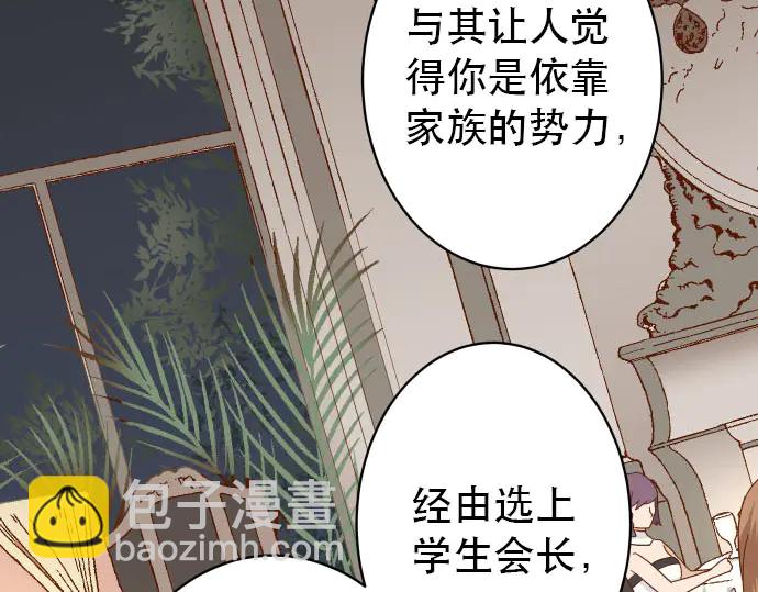 第253话 挑战(1/3)-第75话