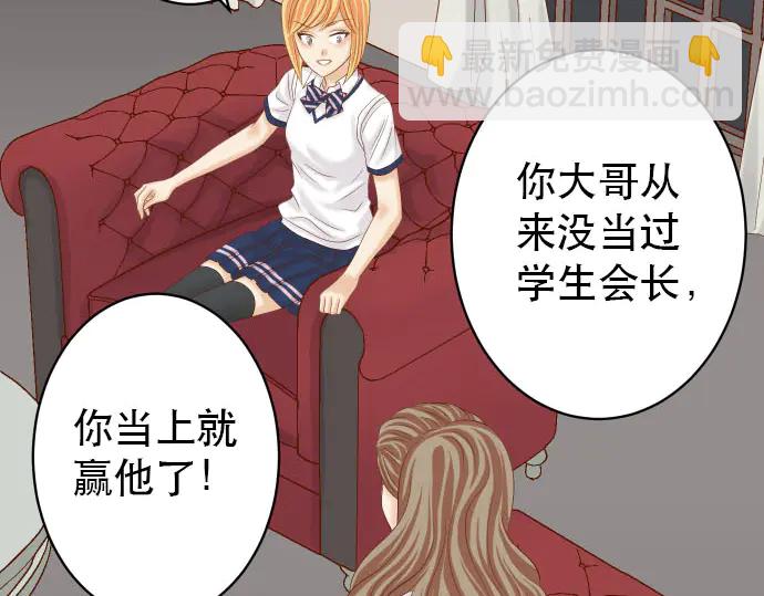 第253话 挑战(1/3)-第75话