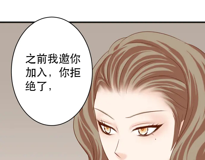 第253话 挑战(1/3)-第75话