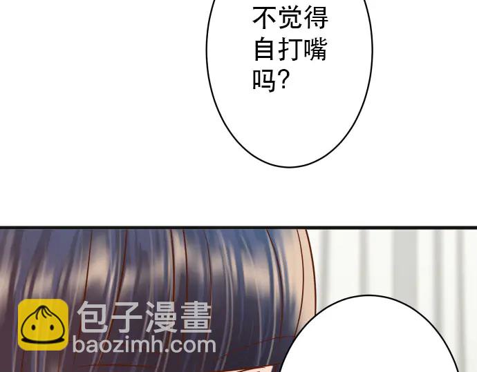 第253话 挑战(1/3)-第75话