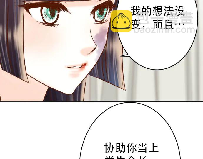 第253话 挑战(1/3)-第75话