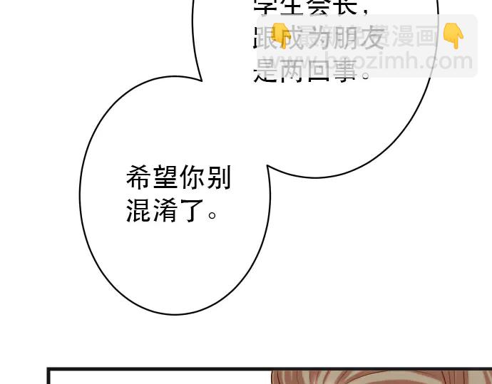 第253话 挑战(1/3)-第75话