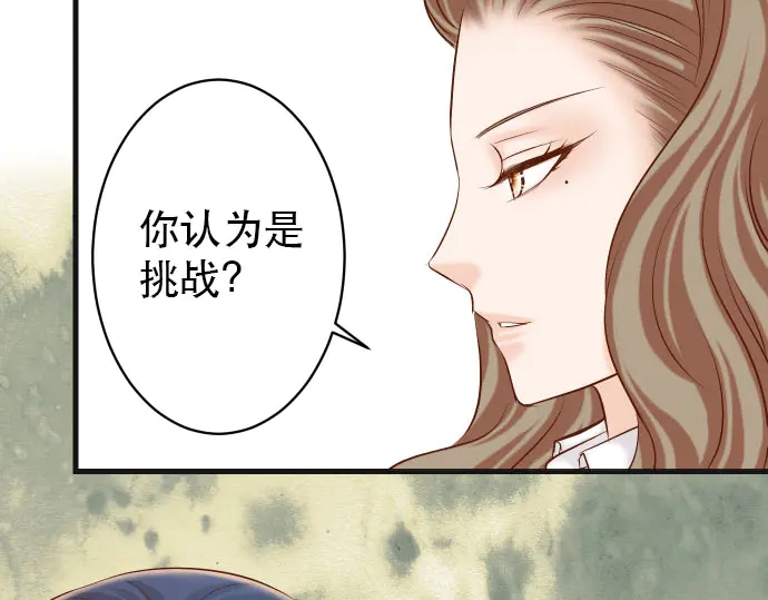 第253话 挑战(1/3)-第75话