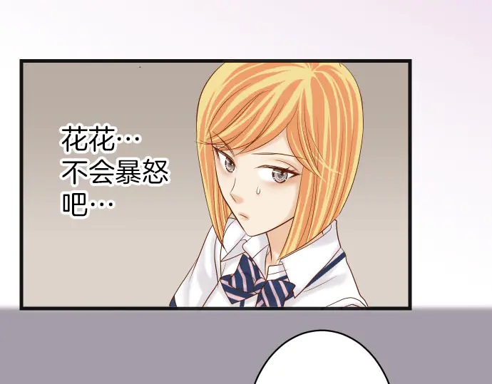 第253话 挑战(1/3)-第75话