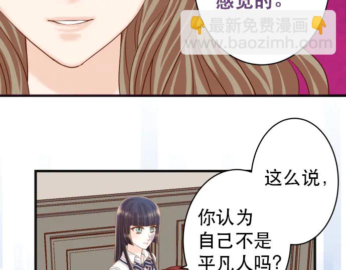 第253话 挑战(1/3)-第75话