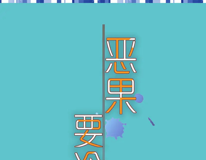 第253话 挑战(1/3)-第75话