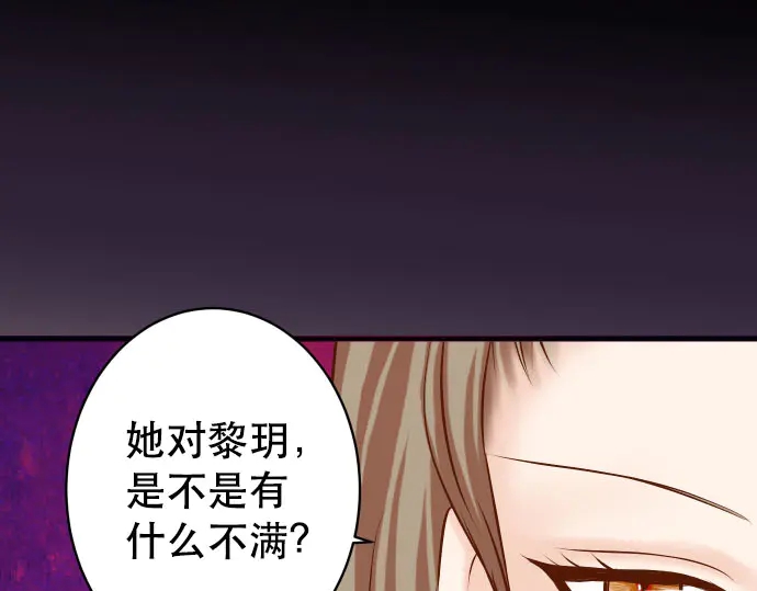 第255话 接近(1/3)-第77话