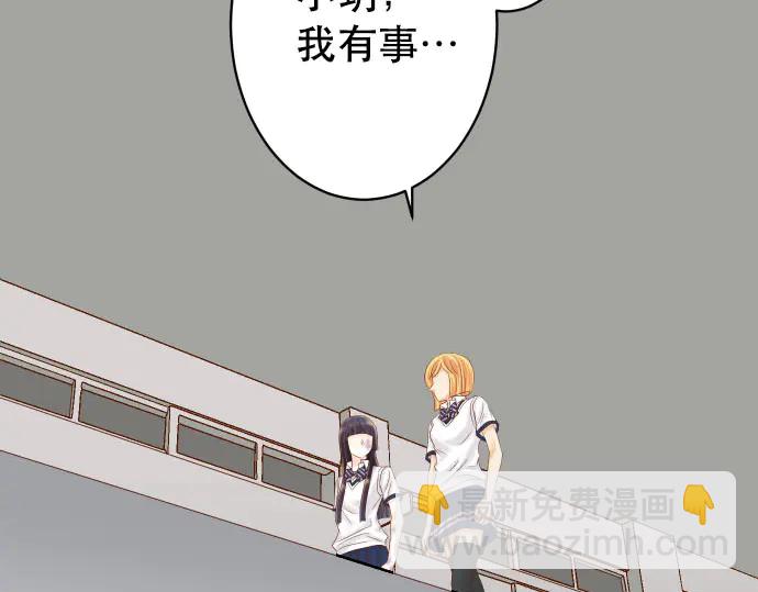 第255话 接近(1/3)-第77话