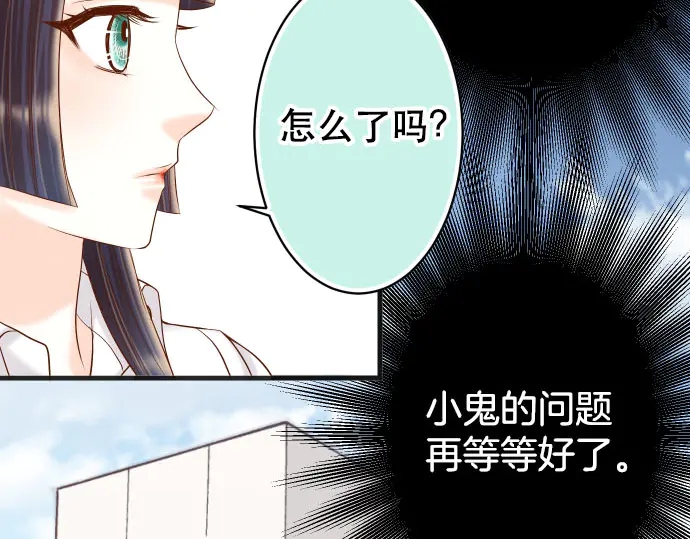 第255话 接近(1/3)-第77话