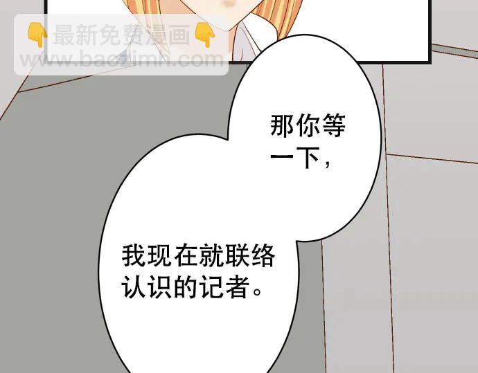 第255话 接近(1/3)-第77话