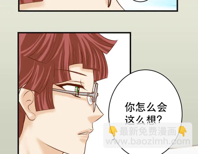 第255话 接近(1/3)-第77话