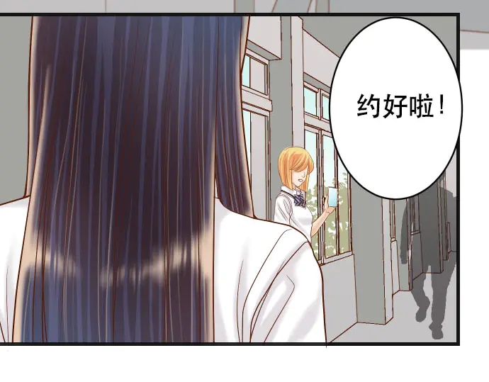 第255话 接近(1/3)-第77话