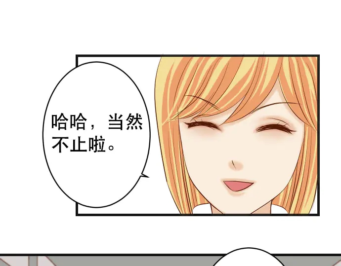 第255话 接近(1/3)-第77话