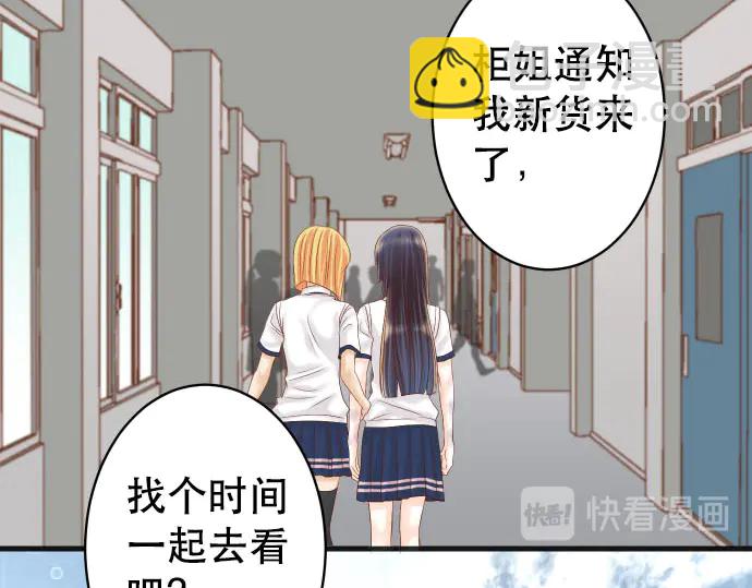 第255话 接近(1/3)-第77话