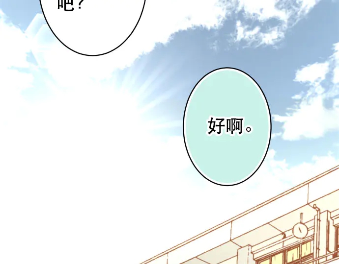 第255话 接近(1/3)-第77话