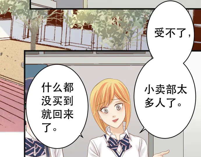 第255话 接近(1/3)-第77话