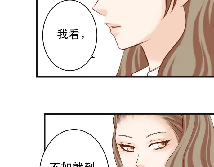 第255话 接近(1/3)-第77话