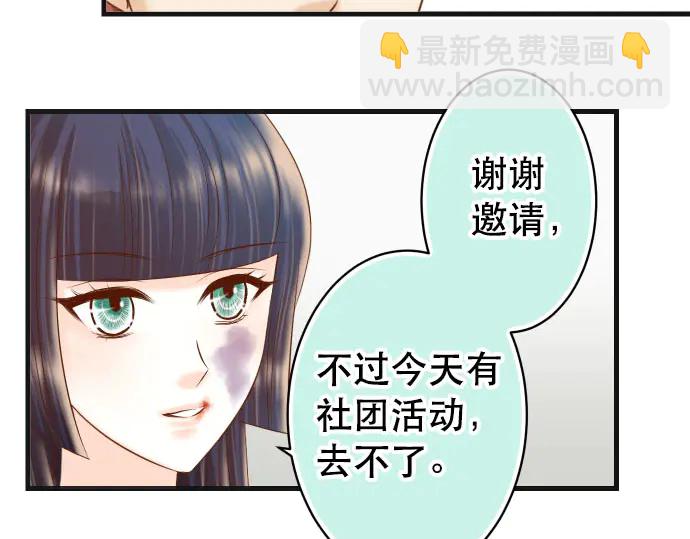 第255话 接近(1/3)-第77话