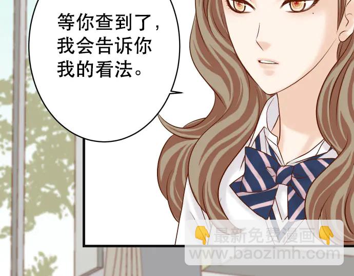 第255话 接近(1/3)-第77话