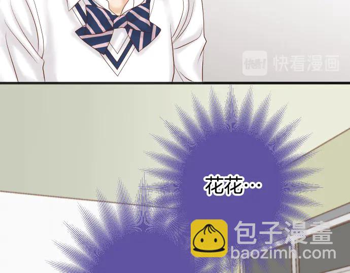 第255话 接近(1/3)-第77话