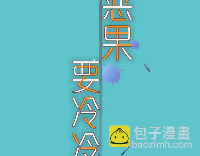 第255话 接近(1/3)-第77话