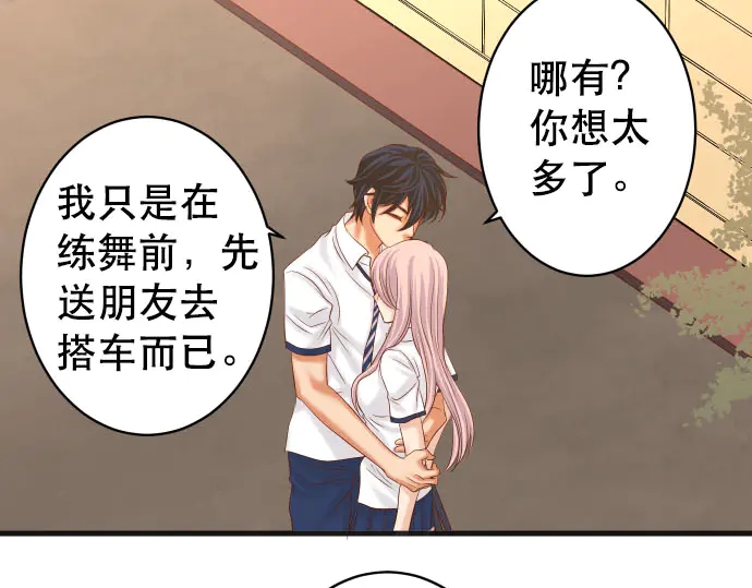 第256话 操弄(1/3)-第79话