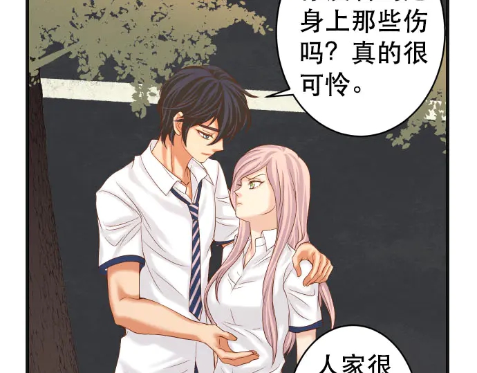 第256话 操弄(1/3)-第79话