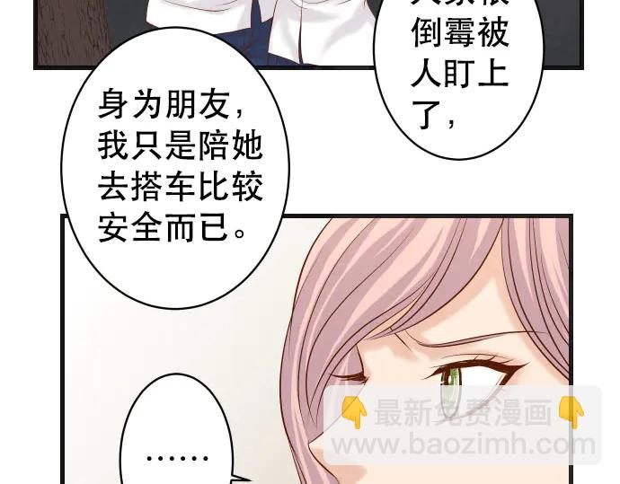 第256话 操弄(1/3)-第79话