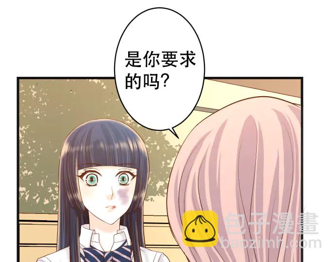 第256话 操弄(1/3)-第79话