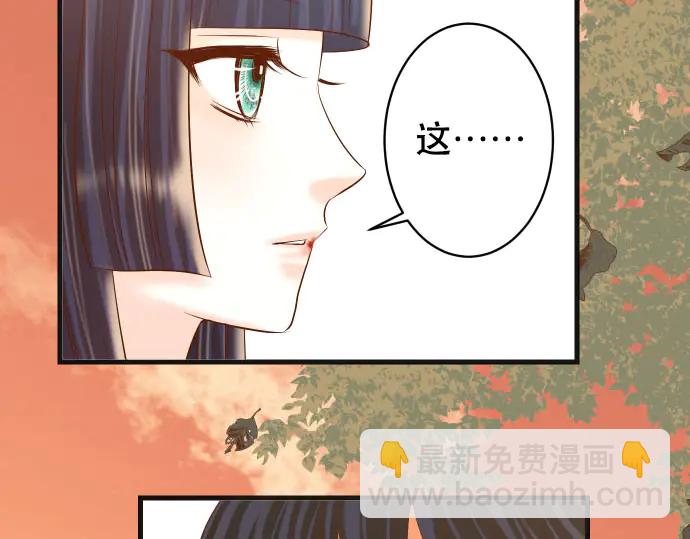 第256话 操弄(1/3)-第79话