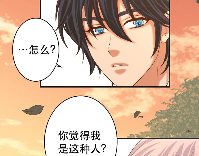 第256话 操弄(1/3)-第79话