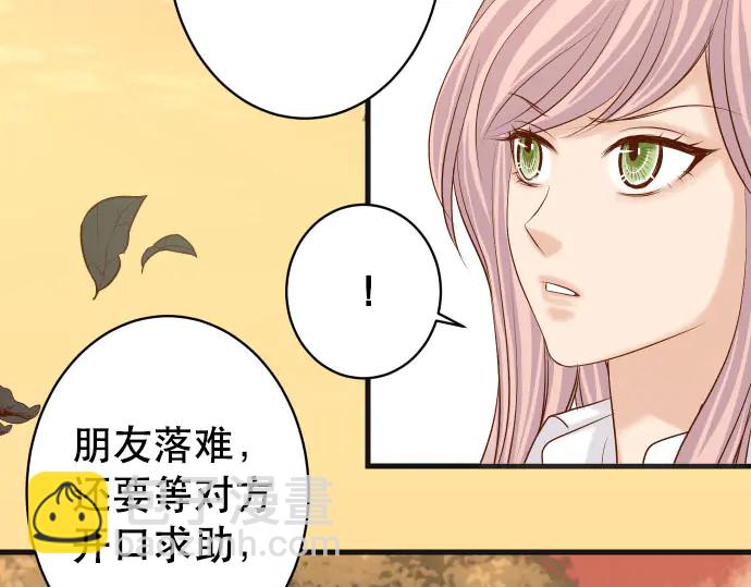 第256话 操弄(1/3)-第79话