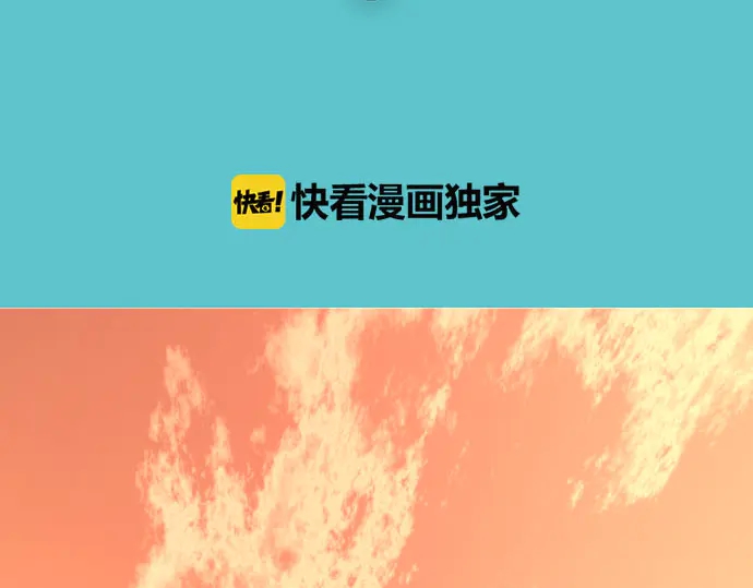 第256话 操弄(1/3)-第79话