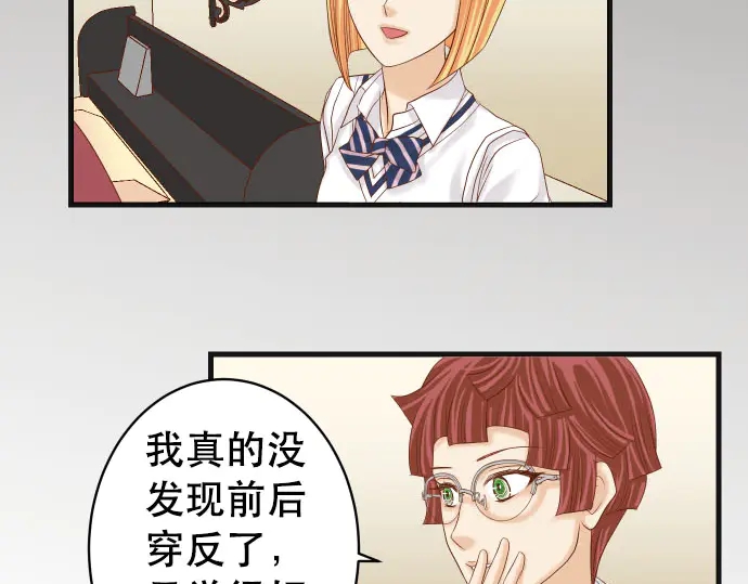 第256话 操弄(1/3)-第79话