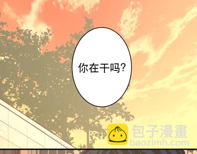 第256话 操弄(1/3)-第79话